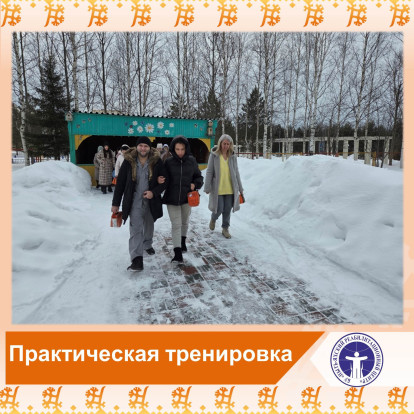 Практическая тренировка 1