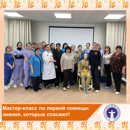 Мастер-класс по первой помощи: знания, которые спасают! 6